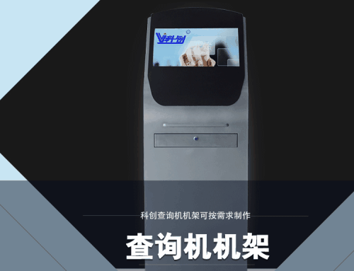 瓦房店永泰叫號機(jī) 大品牌倉儲(chǔ)倉庫排隊(duì)系統(tǒng)解決方案與聯(lián)系方式